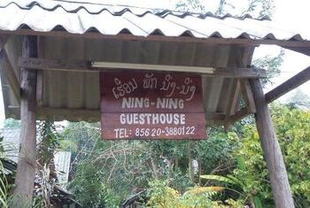 Ning Ning Guest House